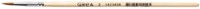 Penseel Qrea synthetisch haar nr 2 breedte 3,0mm