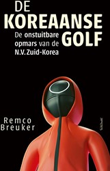 De Koreaanse golf