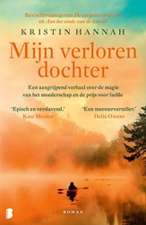 Mijn verloren dochter Mijn verloren dochter