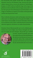 De dominee van Gaza-2