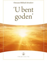 Synopsis 'U bent goden'
