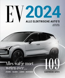 EV 2024 EV