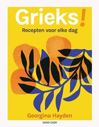 Grieks! Grieks!