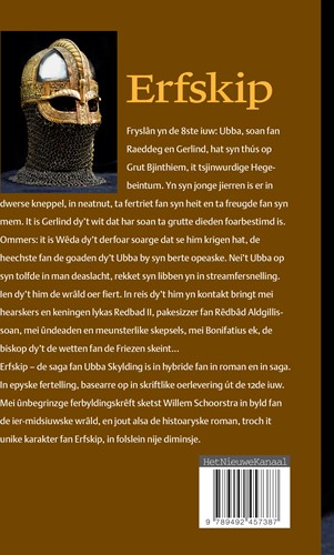 Erfskip Erfskip-2