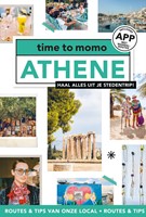 time to momo Athene Athene